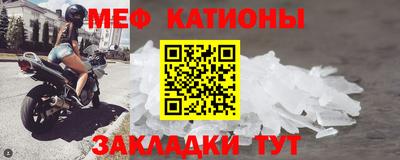 прущие крисы Краснодар