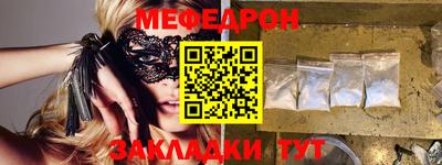 прущие крисы Краснодар