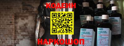 бошки Краснокаменск