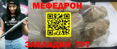 бошки Краснокаменск