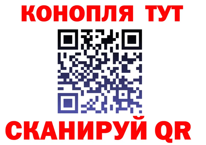 Cannafood марихуана как зайти дарк нет мега Изобильный