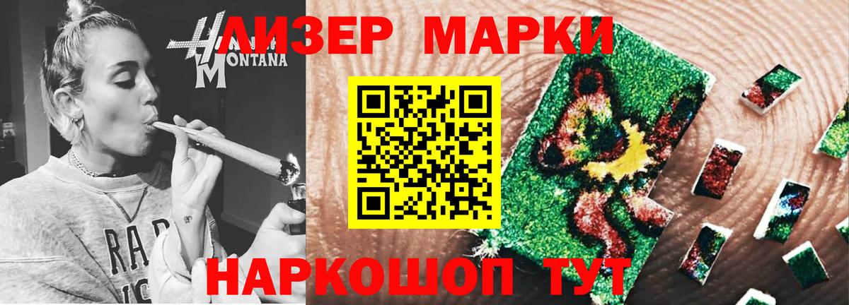 Лсд 25 экстази кислота Изобильный