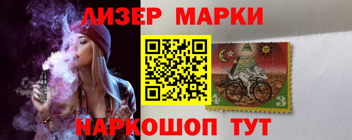 Лсд 25 экстази ecstasy  Вход с VPN  ЛСД экстази ecstasy  Изобильный 