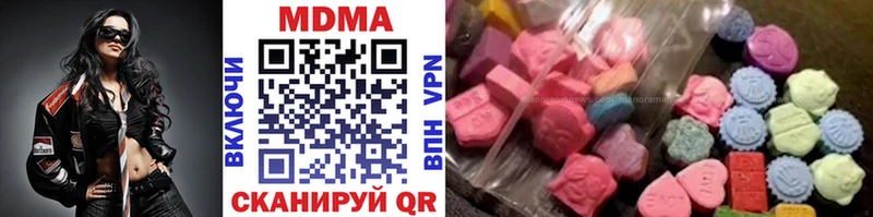 mega ссылка  Изобильный  МДМА Molly  как найти закладки 