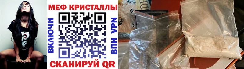 Мефедрон мяу мяу  Изобильный 