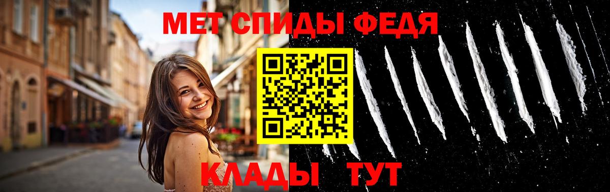 Метамфетамин винт  Вход с VPN  Изобильный 
