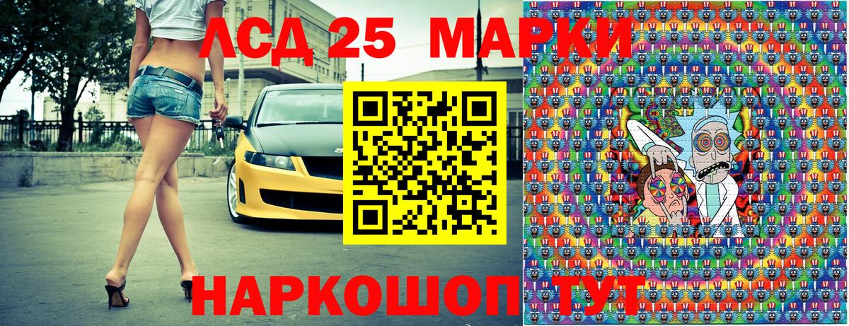 Изобильный  Марки 25I-NBOMe 1,8мг  Вход с VPN 