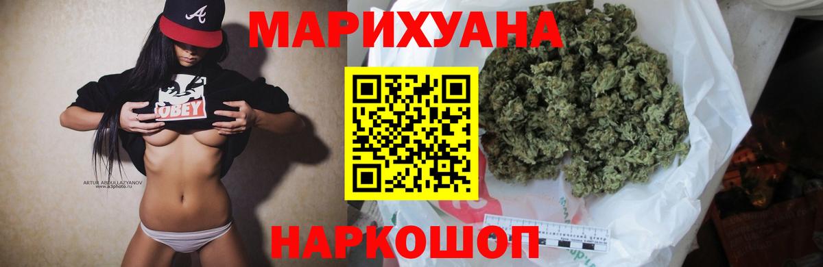 Шишки марихуана семена Изобильный